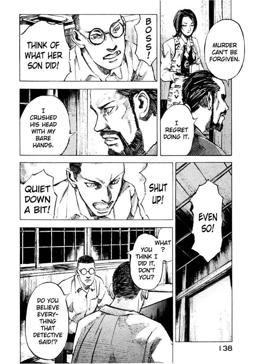 Page 34 Chapter 27.3 Ice Blade