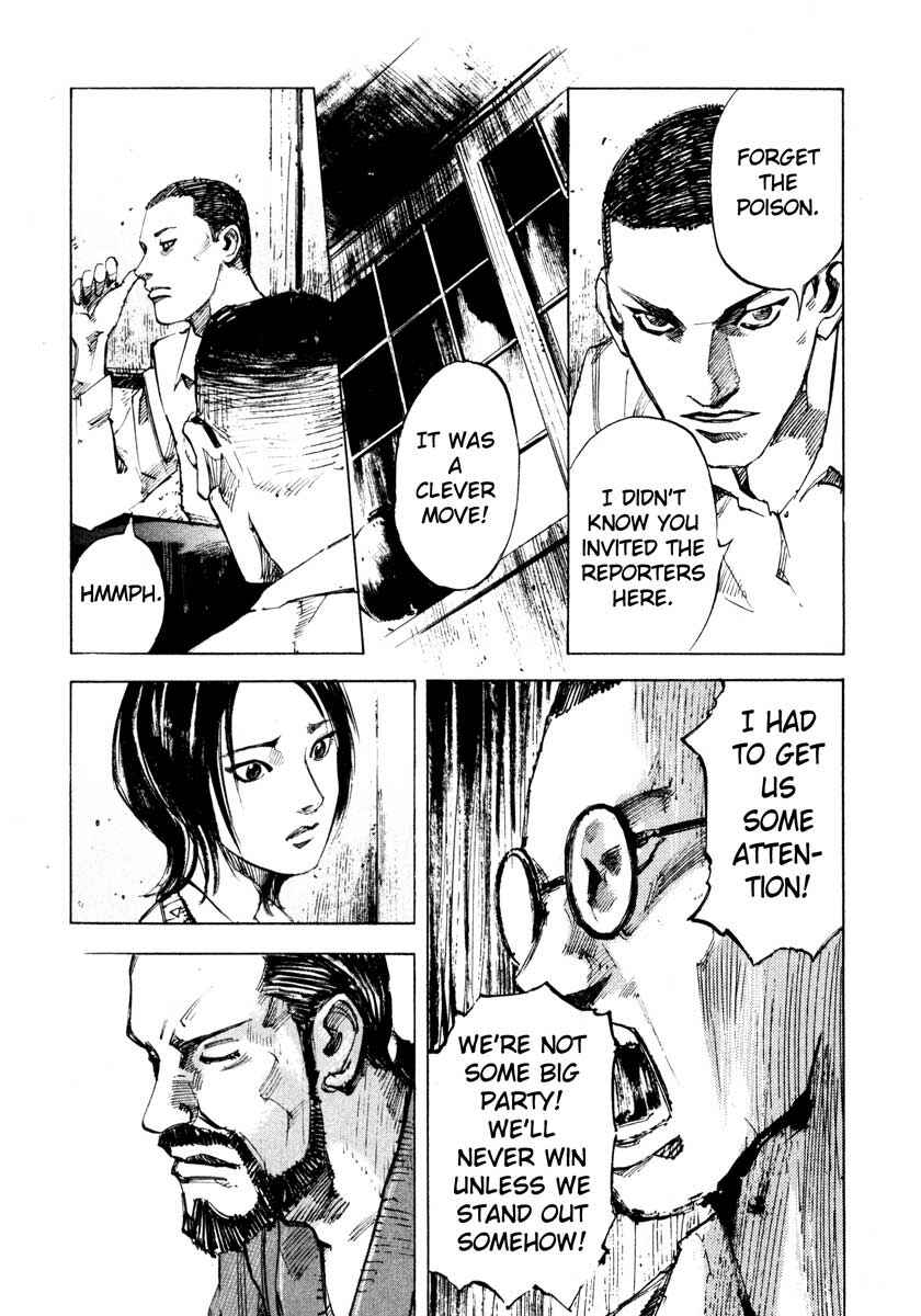 Page 35 Chapter 27.3 Ice Blade