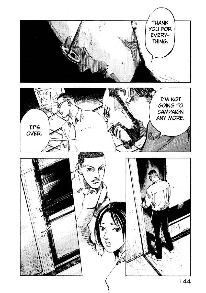 Page 40 Chapter 27.3 Ice Blade