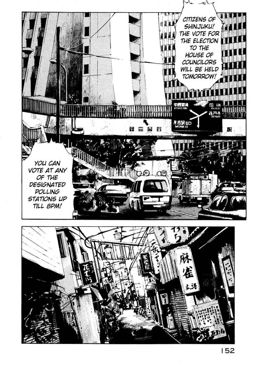 Page 48 Chapter 27.3 Ice Blade