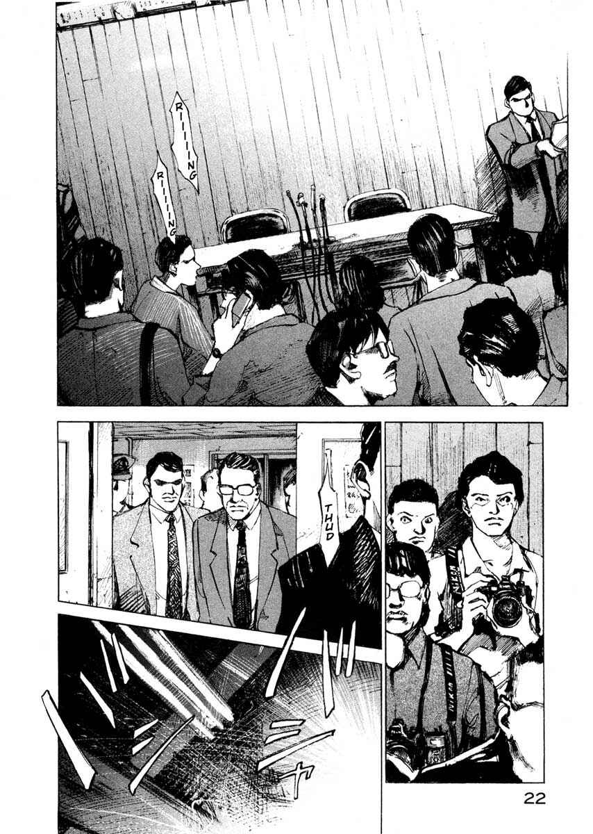 Page 21 Chapter 25.1 Ice Blade