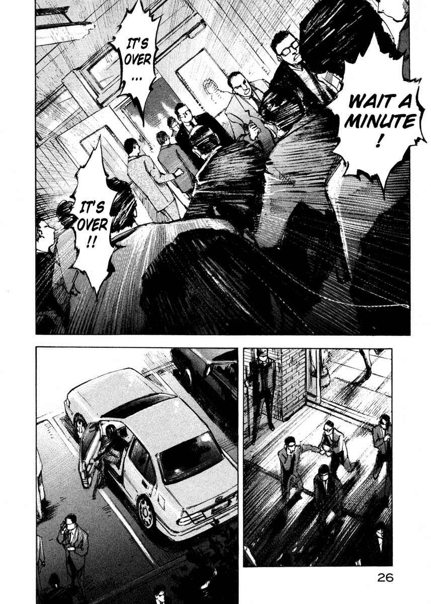 Page 25 Chapter 25.1 Ice Blade