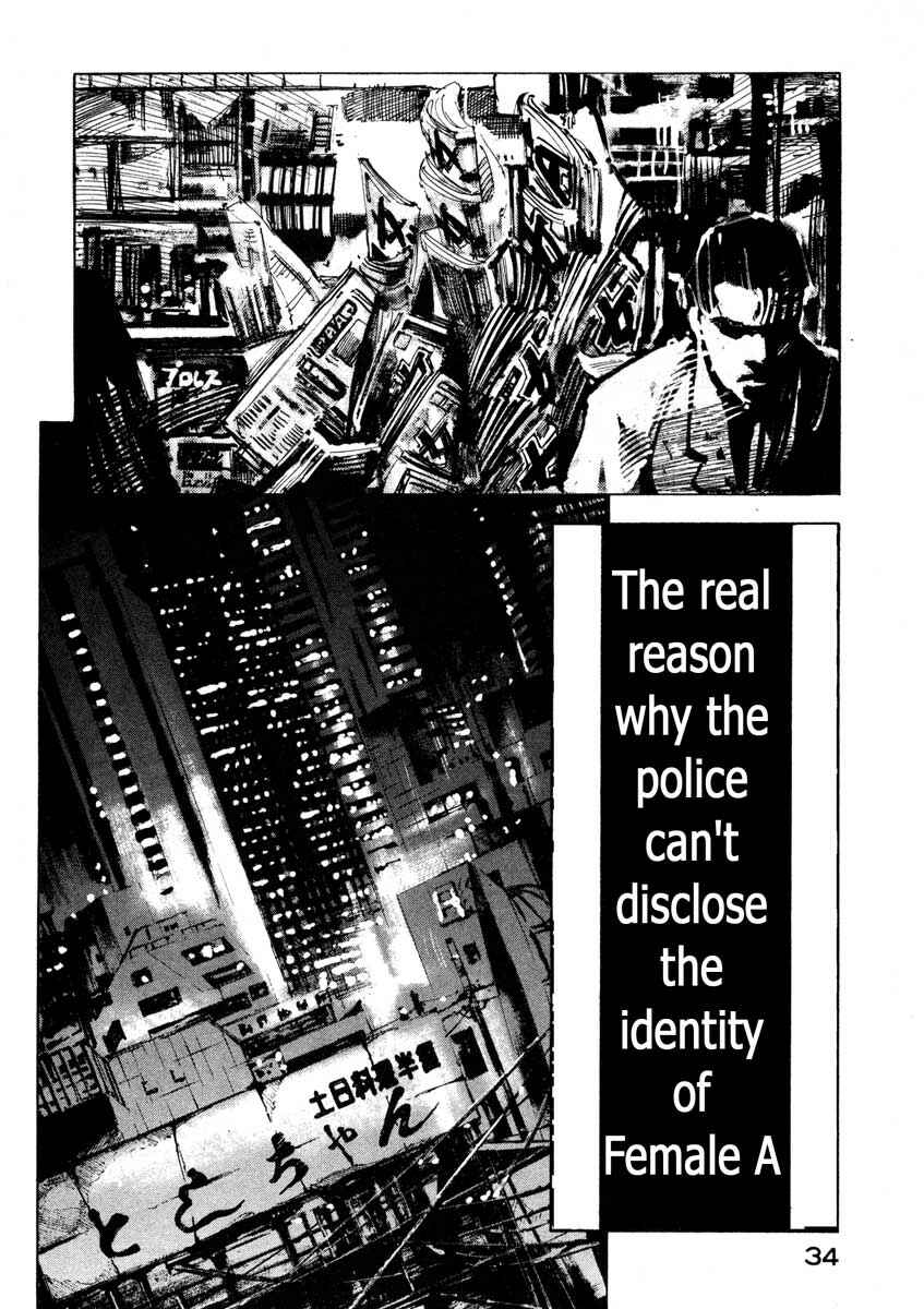 Page 32 Chapter 25.1 Ice Blade
