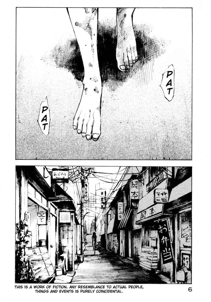 Page 5 Chapter 25.1 Ice Blade