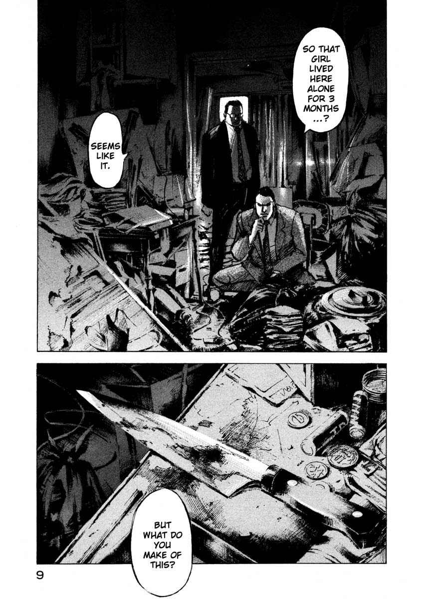 Page 8 Chapter 25.1 Ice Blade