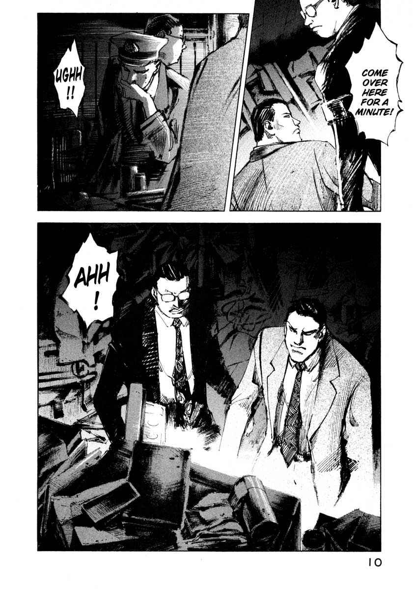 Page 9 Chapter 25.1 Ice Blade