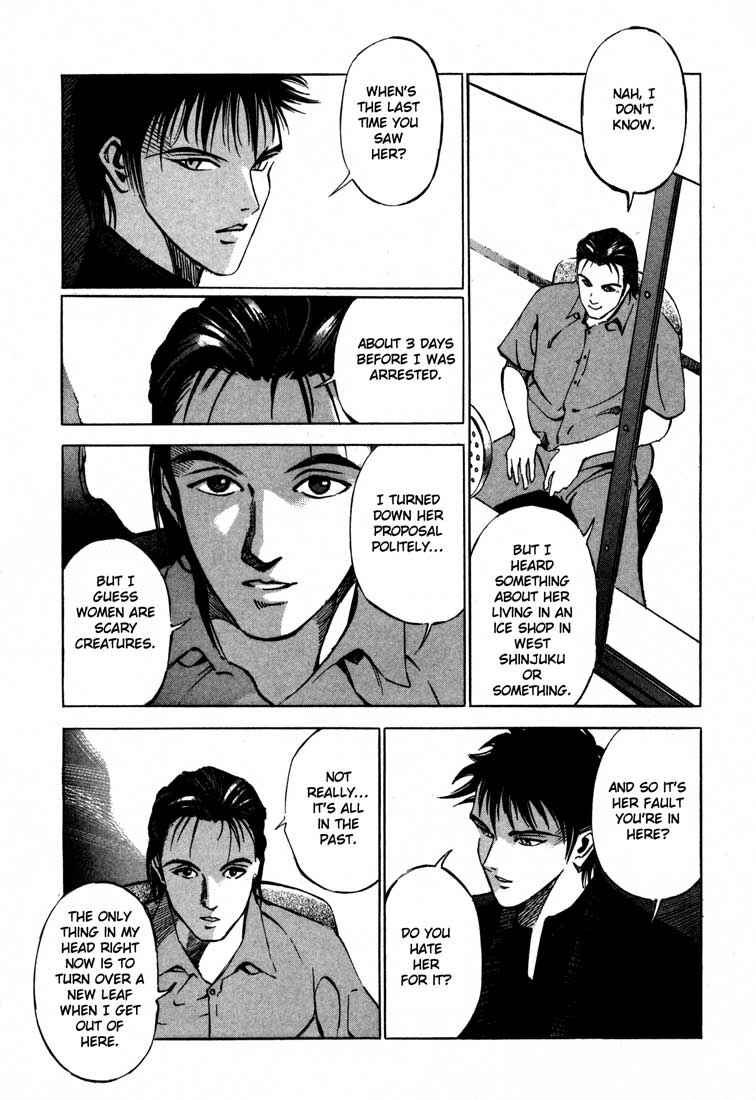 Page 26 Chapter 15.1 Ice Blade
