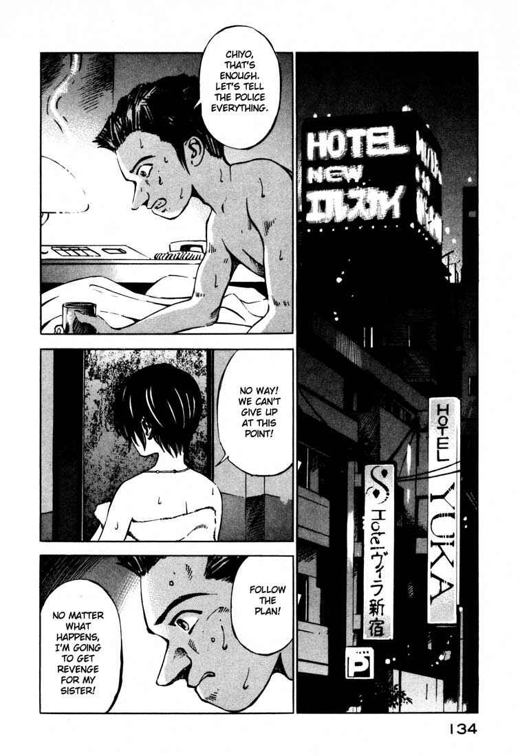 Page 29 Chapter 15.1 Ice Blade