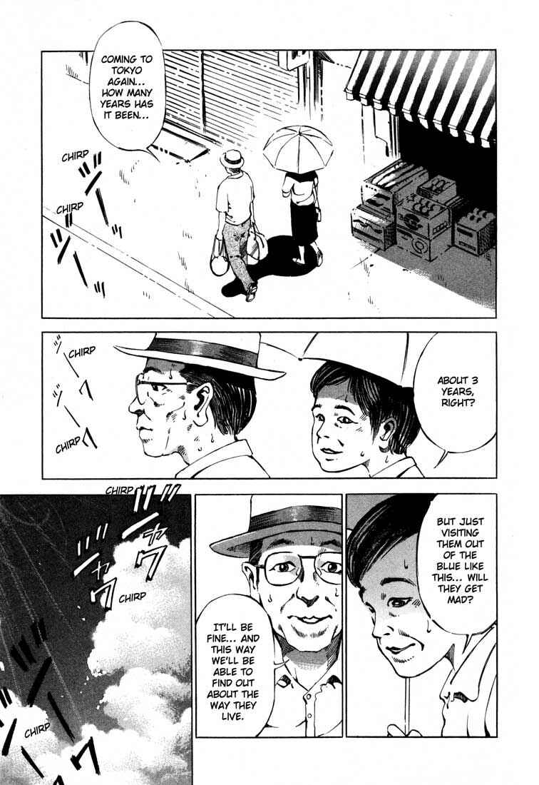 Page 3 Chapter 15.1 Ice Blade