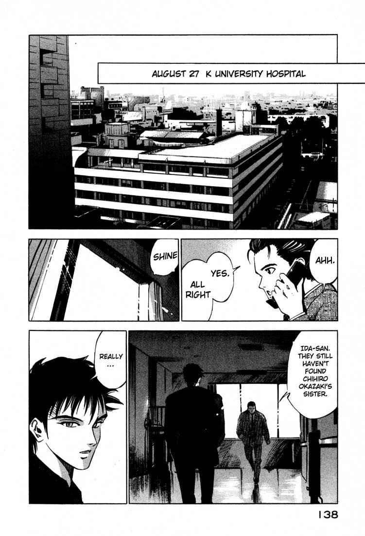 Page 33 Chapter 15.1 Ice Blade