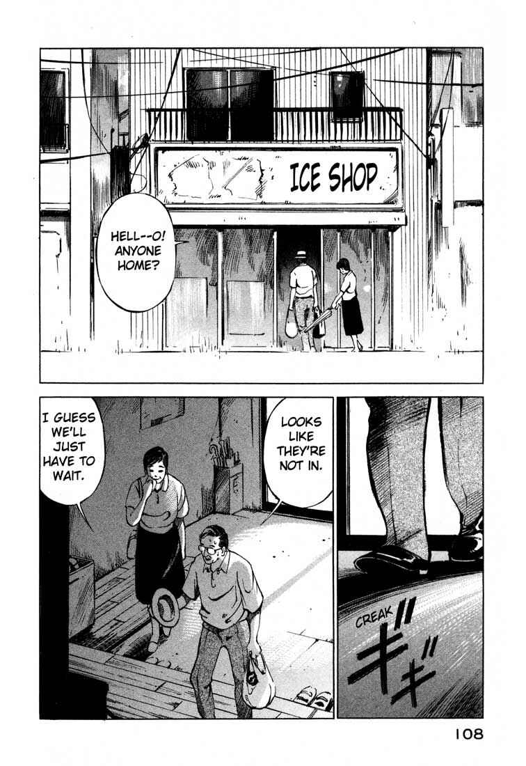 Page 4 Chapter 15.1 Ice Blade