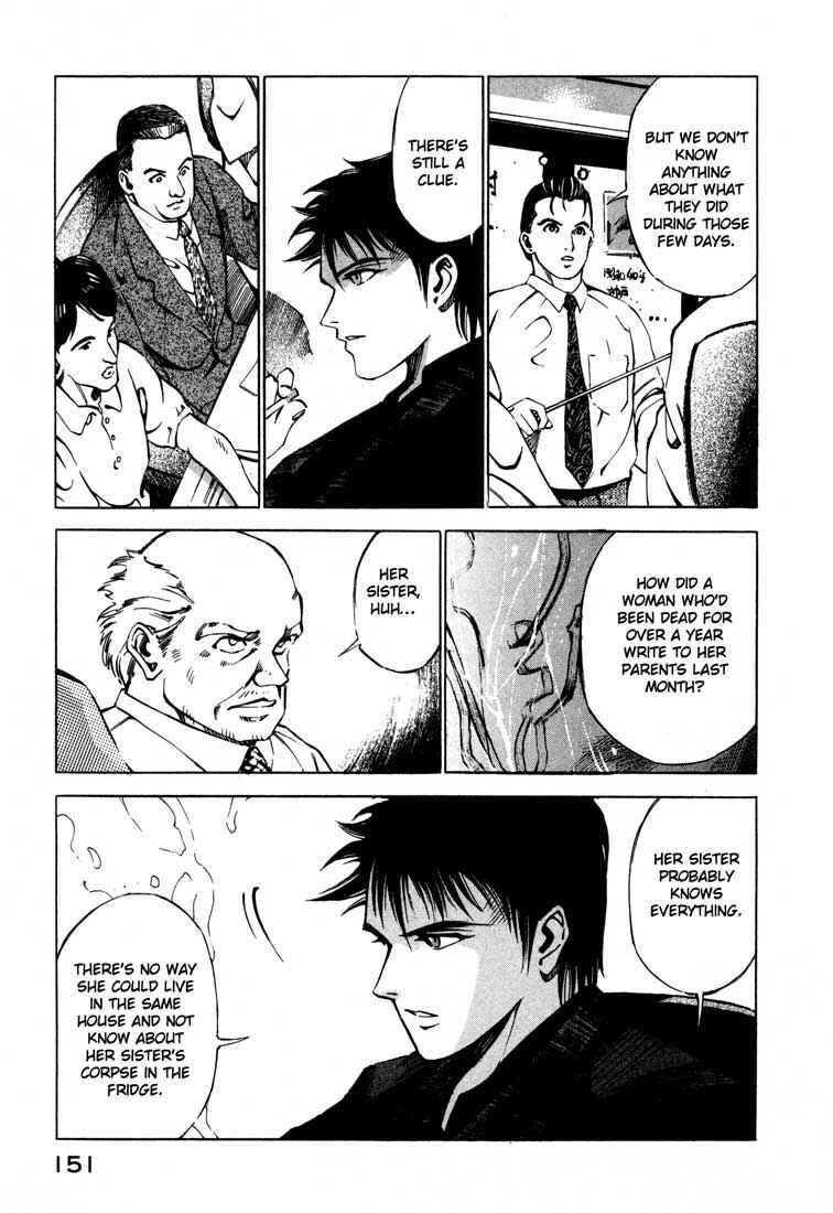 Page 45 Chapter 15.1 Ice Blade