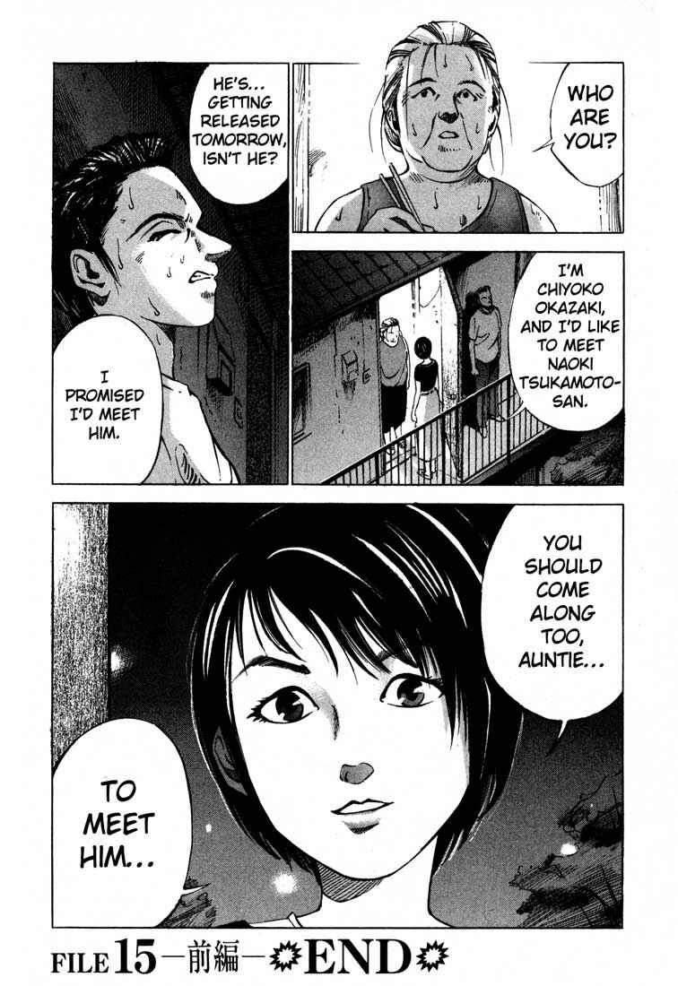 Page 48 Chapter 15.1 Ice Blade