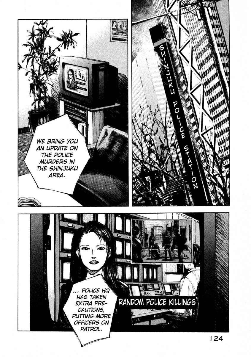 Page 12 Chapter 24.3 Ice Blade