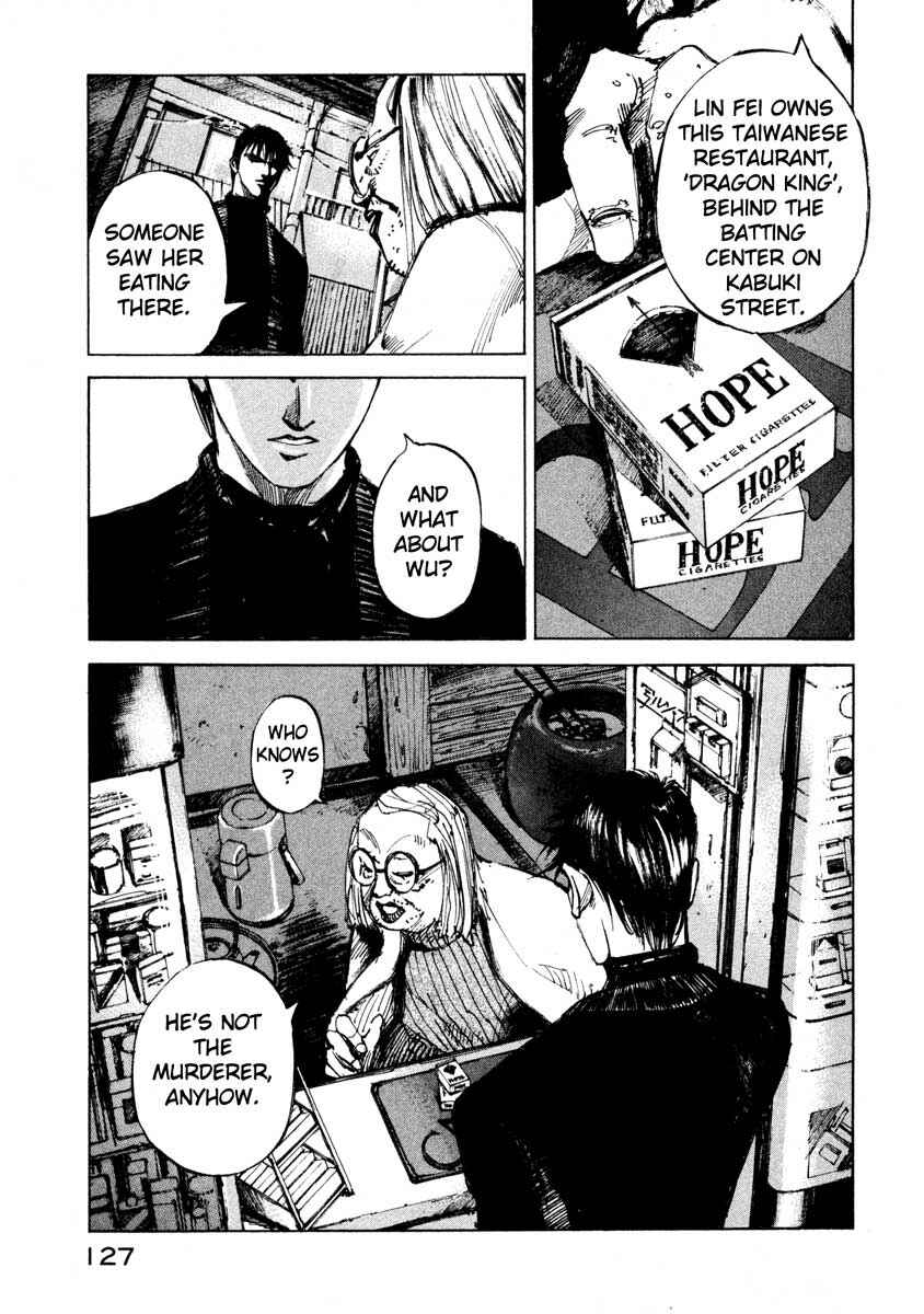 Page 15 Chapter 24.3 Ice Blade