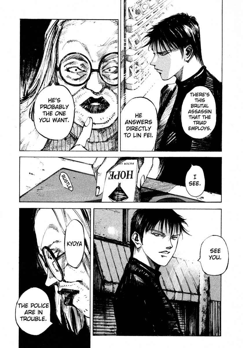 Page 16 Chapter 24.3 Ice Blade