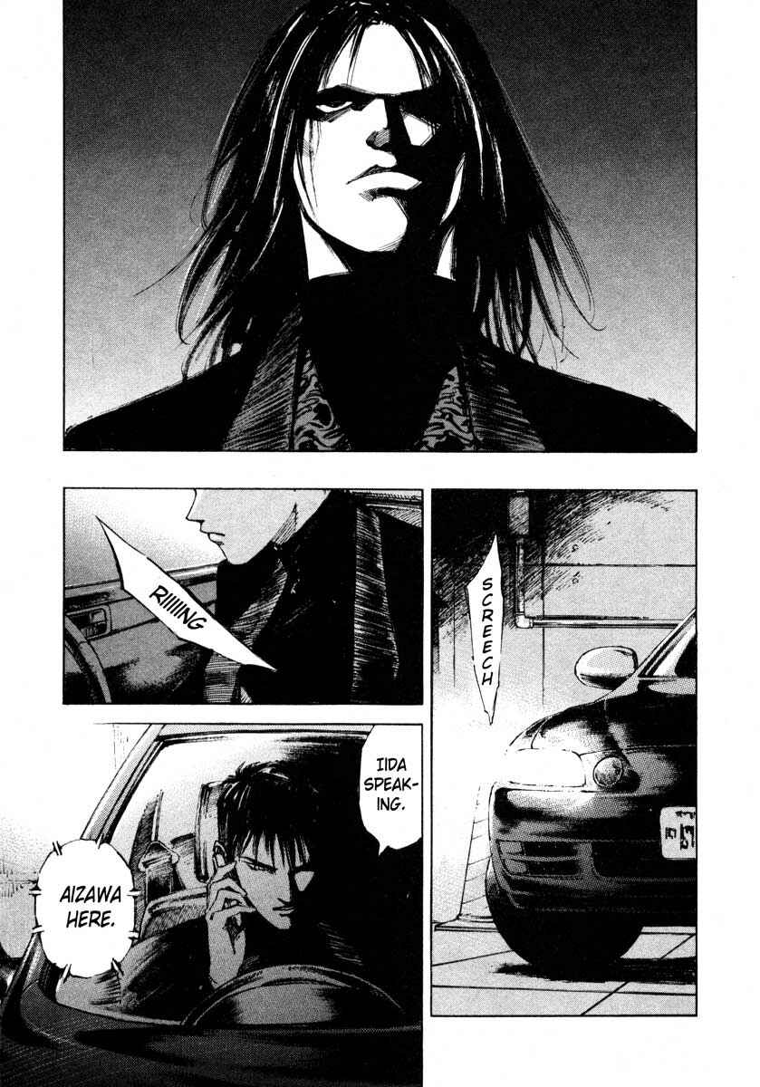 Page 19 Chapter 24.3 Ice Blade