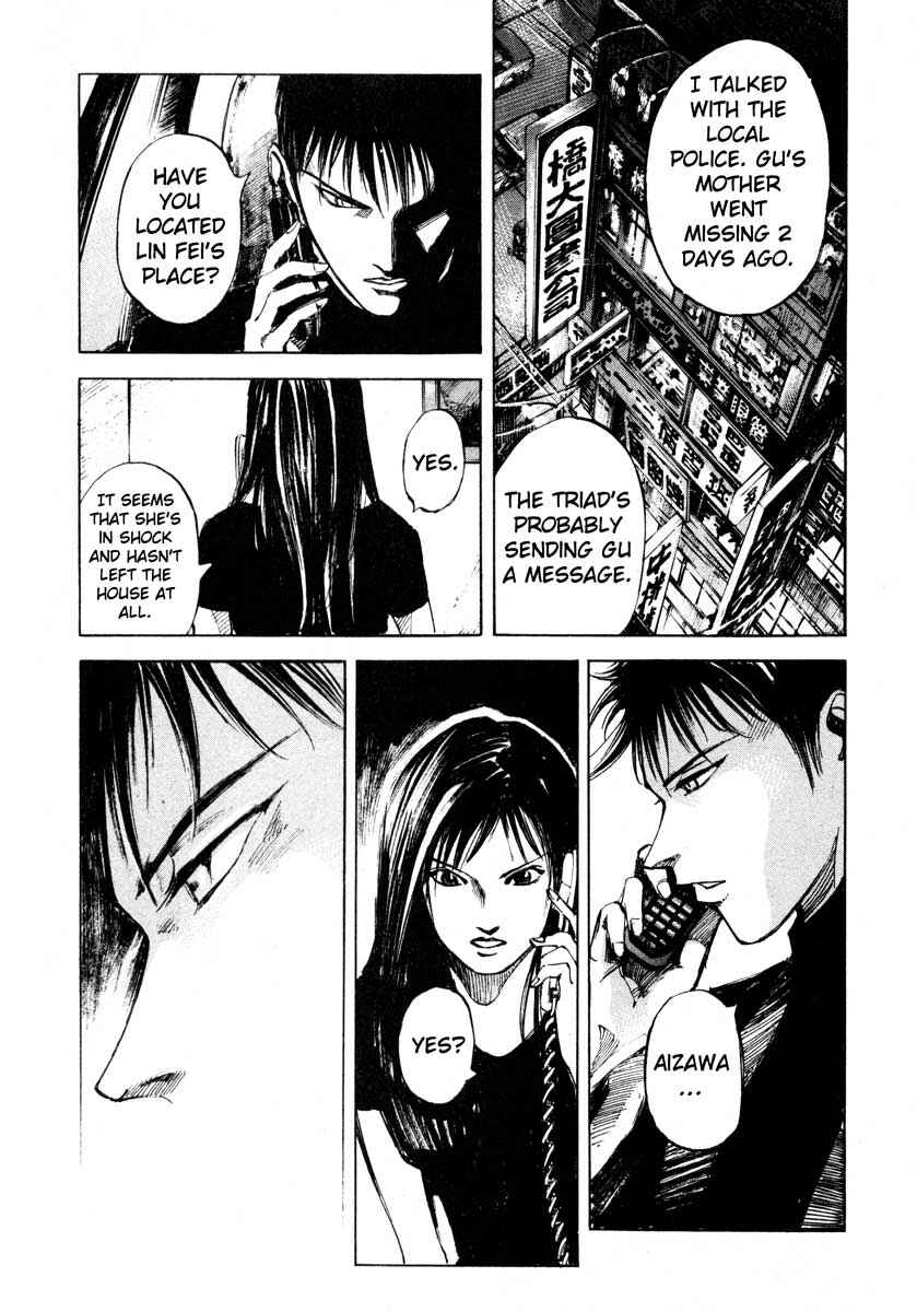 Page 21 Chapter 24.3 Ice Blade