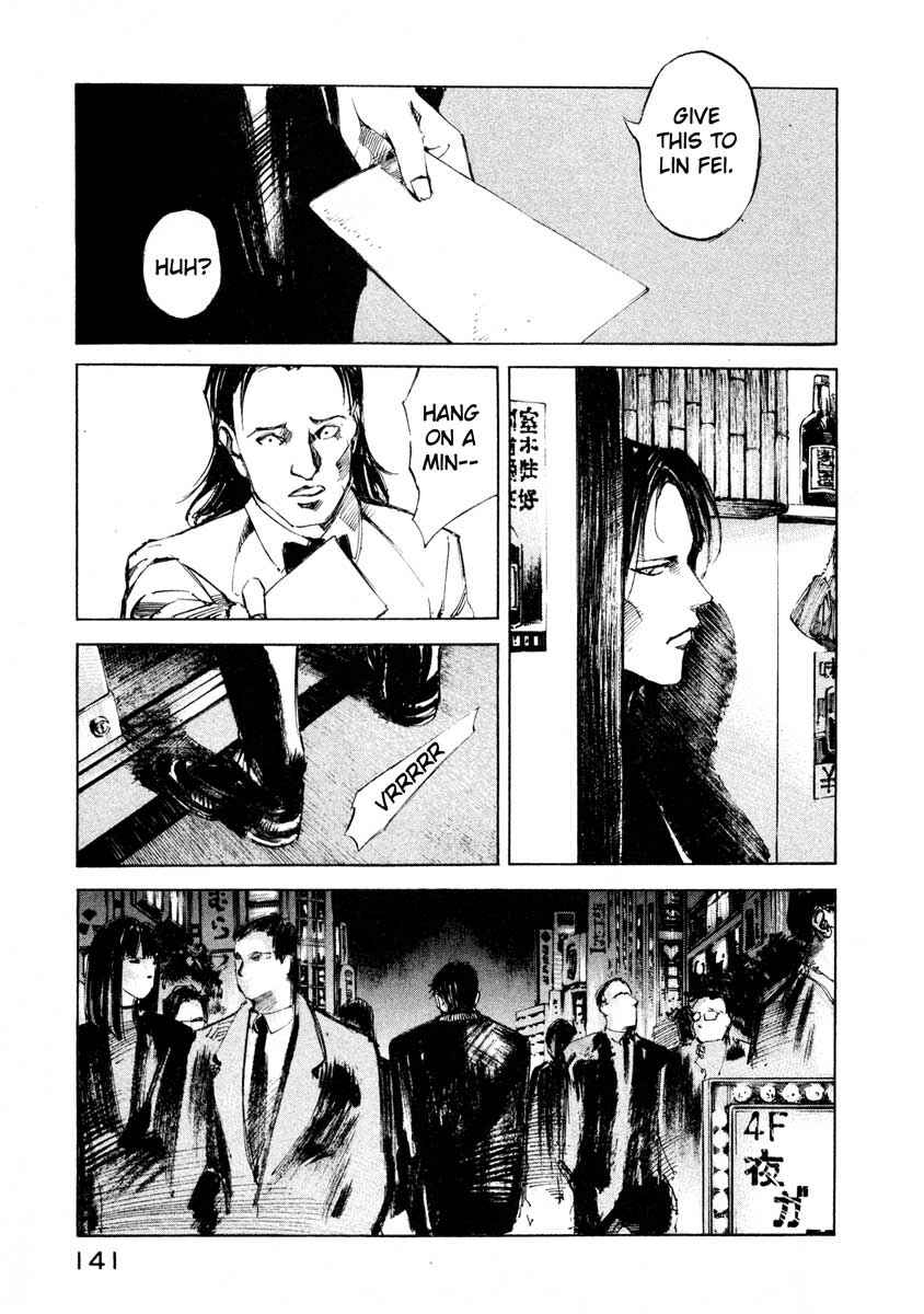 Page 29 Chapter 24.3 Ice Blade