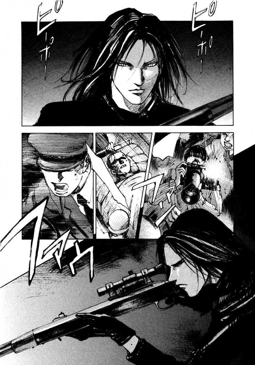 Page 5 Chapter 24.3 Ice Blade