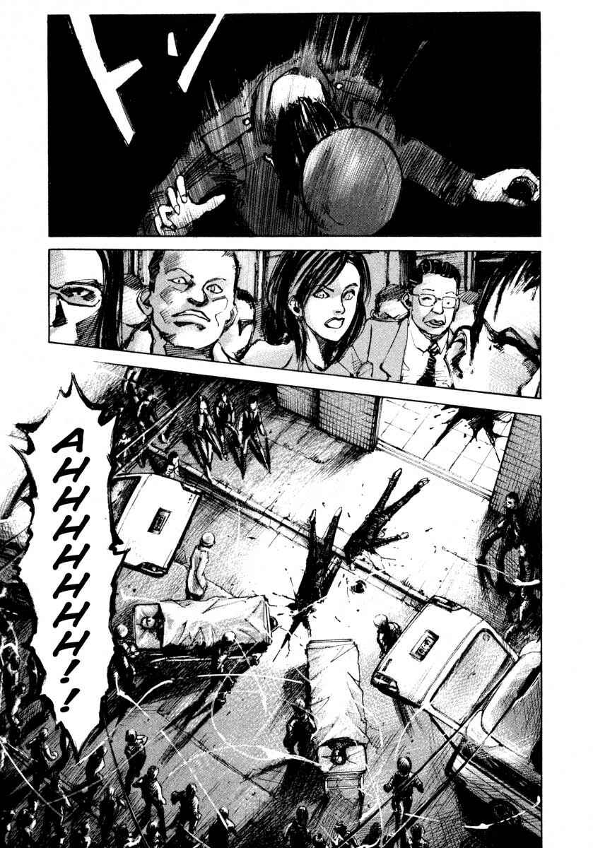 Page 7 Chapter 24.3 Ice Blade