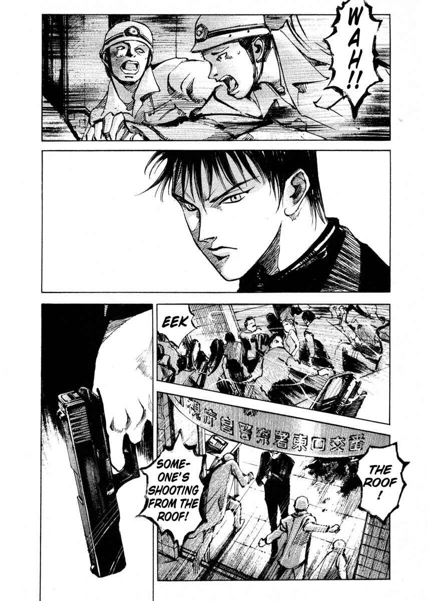 Page 8 Chapter 24.3 Ice Blade