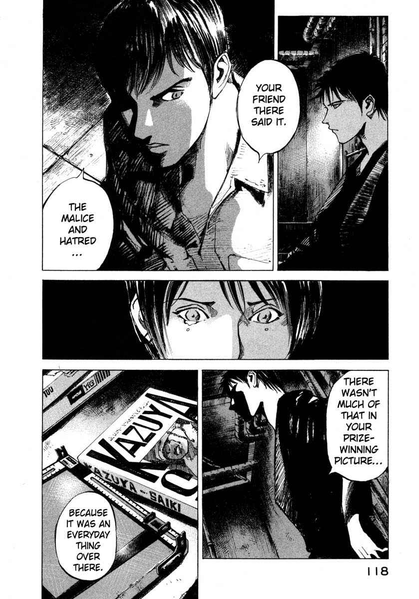 Page 12 Chapter 23.3 Ice Blade