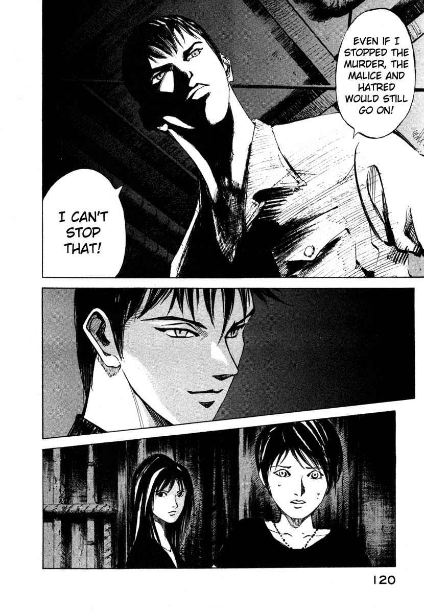 Page 14 Chapter 23.3 Ice Blade