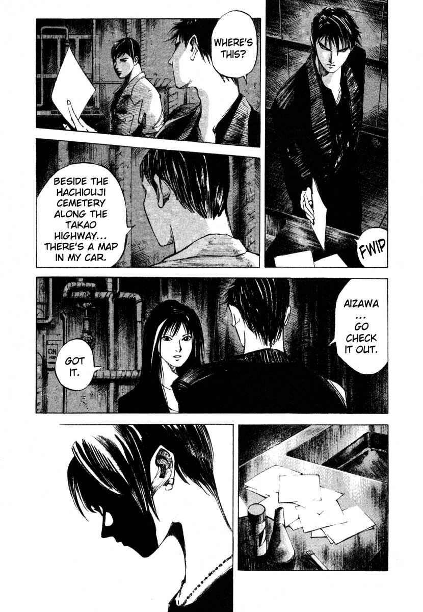 Page 15 Chapter 23.3 Ice Blade