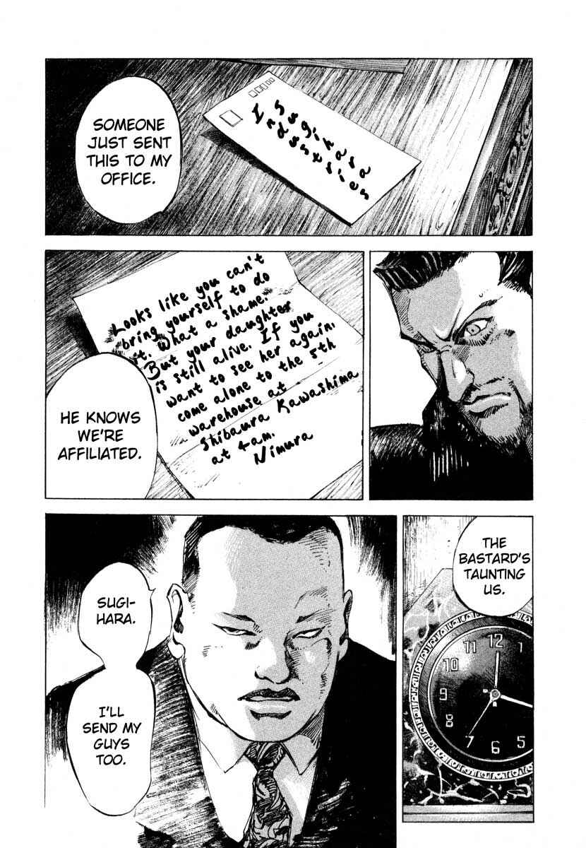 Page 20 Chapter 23.3 Ice Blade