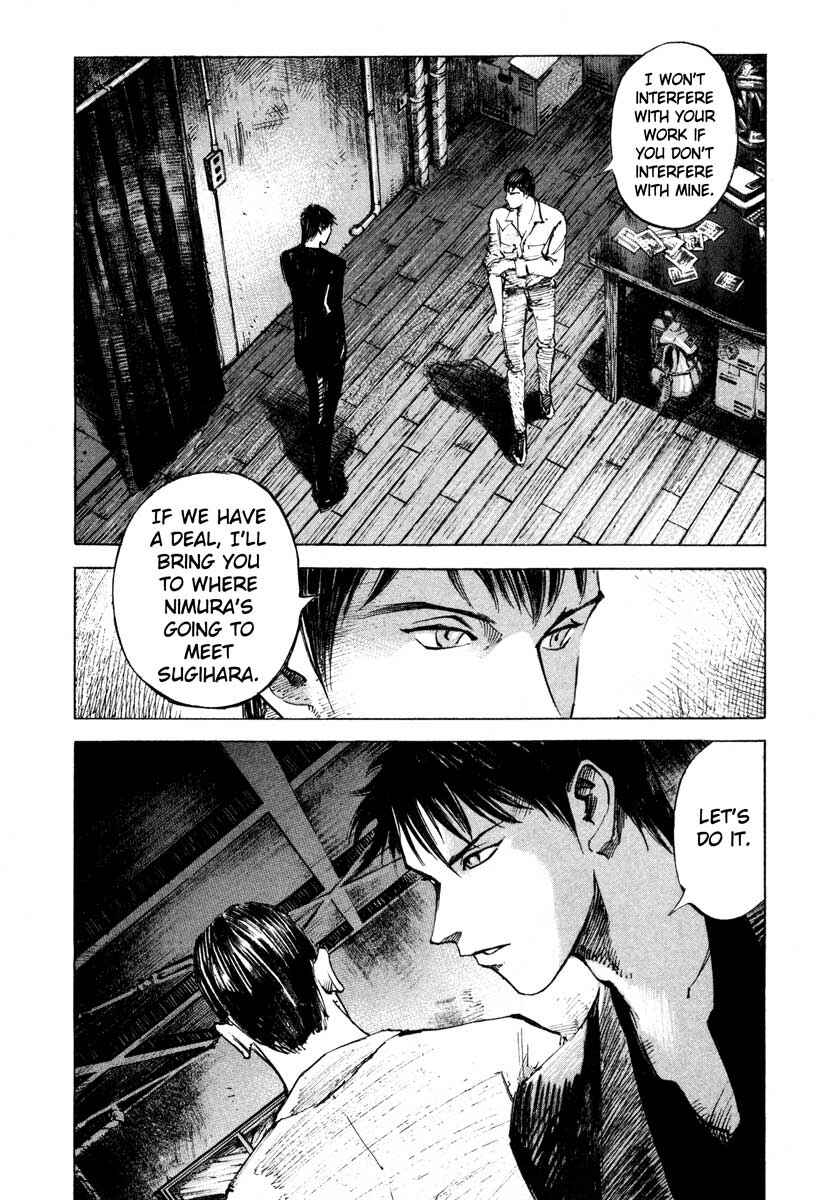 Page 24 Chapter 23.3 Ice Blade