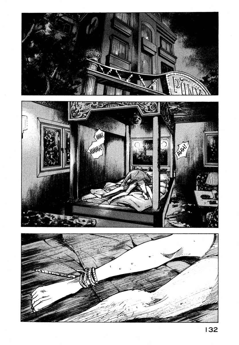 Page 26 Chapter 23.3 Ice Blade