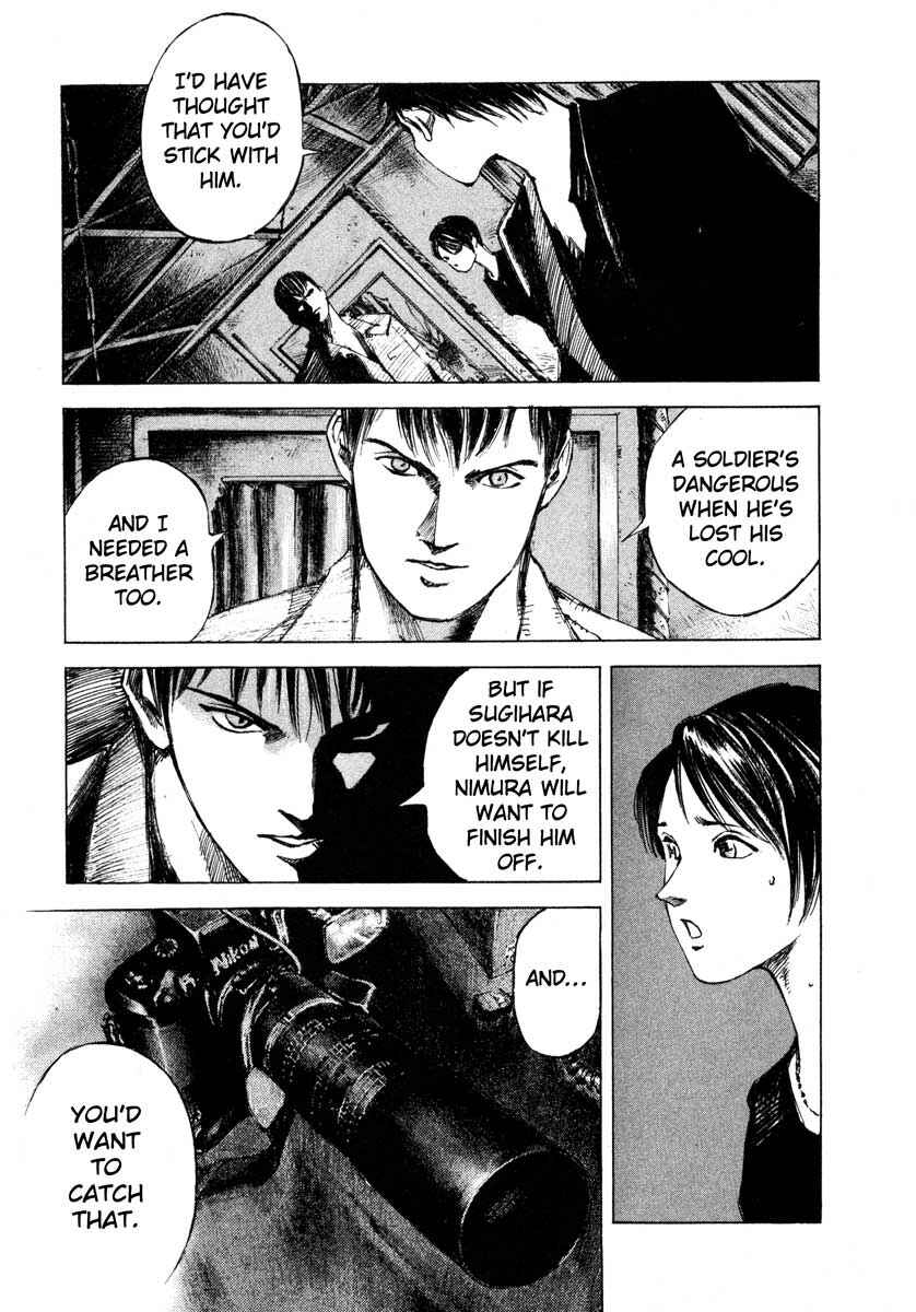 Page 3 Chapter 23.3 Ice Blade