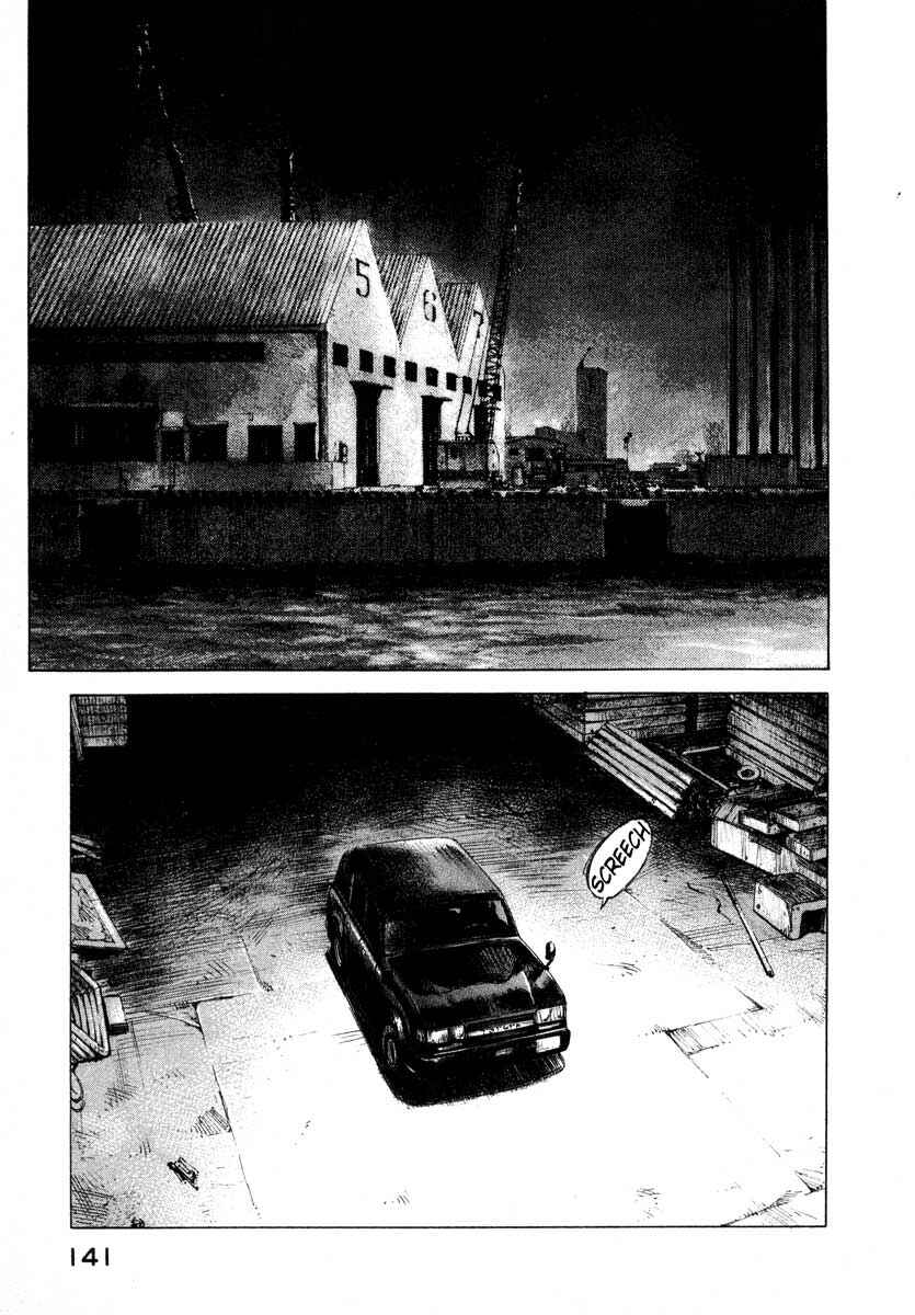 Page 35 Chapter 23.3 Ice Blade