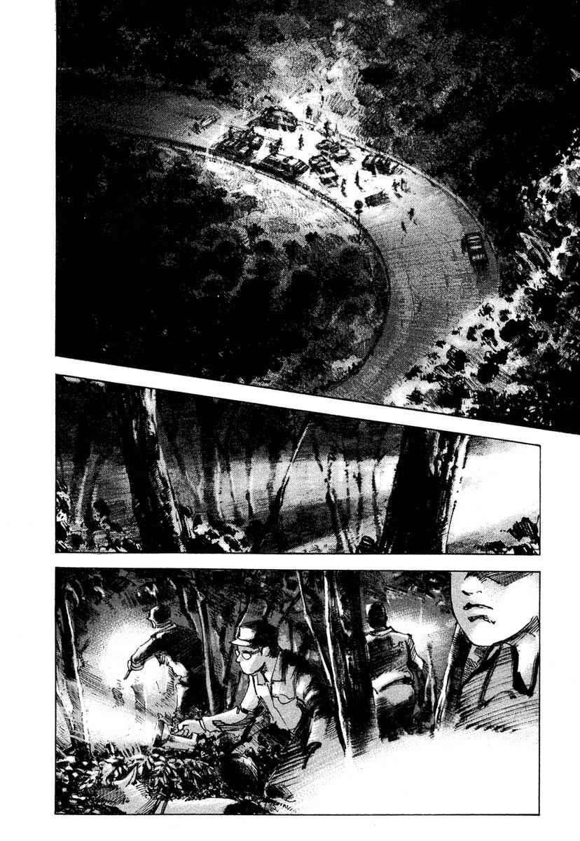 Page 40 Chapter 23.3 Ice Blade