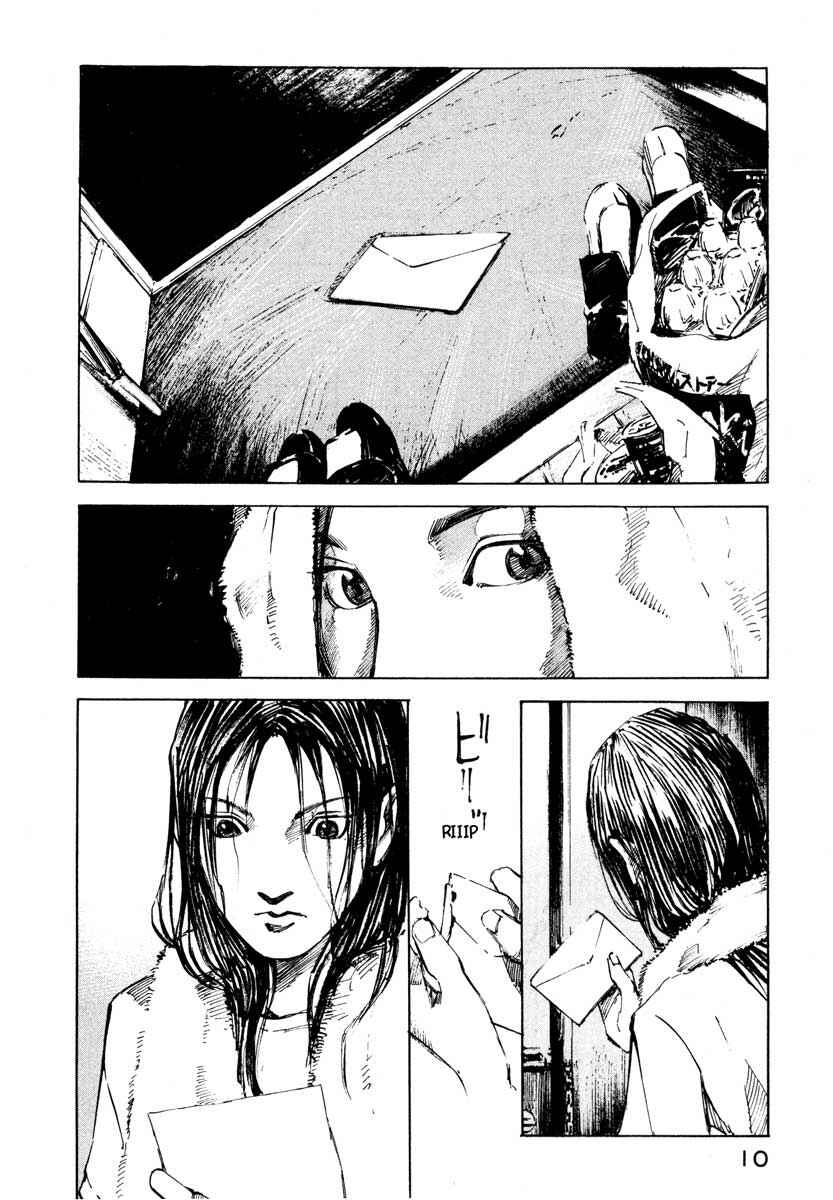 Page 10 Chapter 28.1 Ice Blade