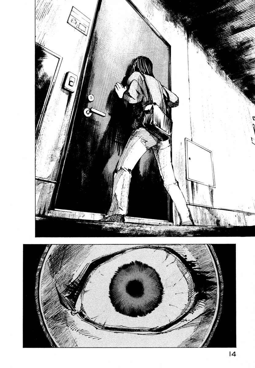 Page 14 Chapter 28.1 Ice Blade