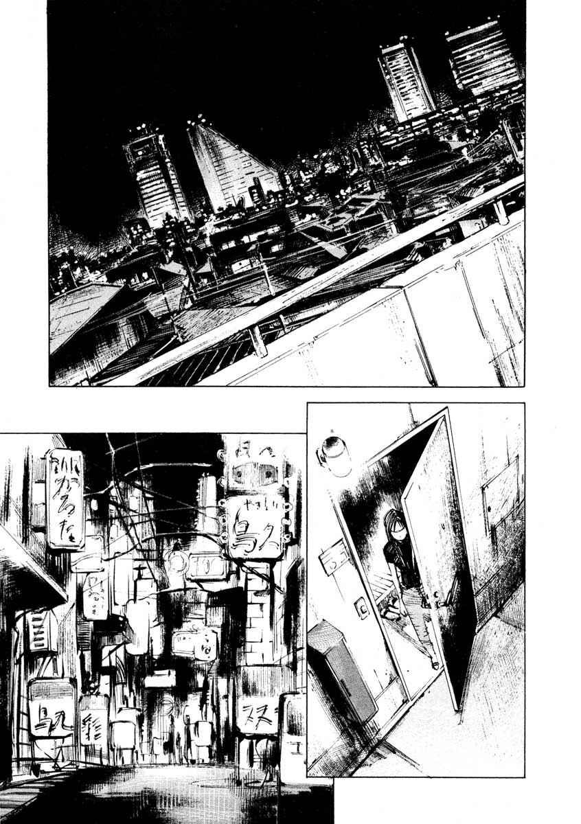 Page 15 Chapter 28.1 Ice Blade