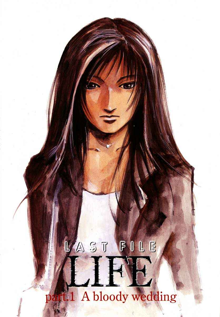 Page 4 Chapter 28.1 Ice Blade