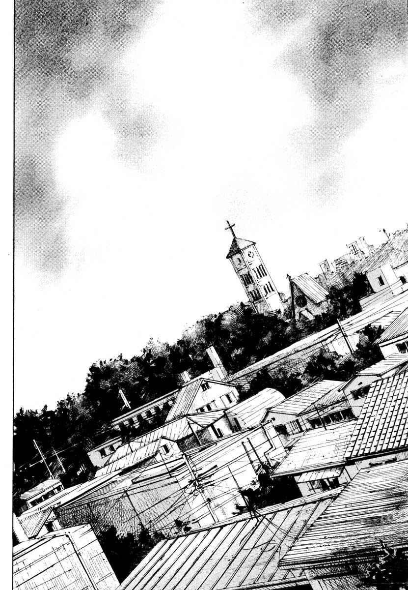 Page 58 Chapter 28.1 Ice Blade