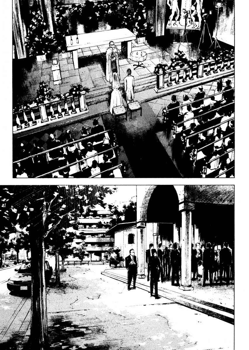 Page 65 Chapter 28.1 Ice Blade
