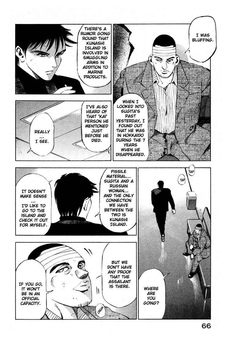 Page 11 Chapter 13.2 Ice Blade