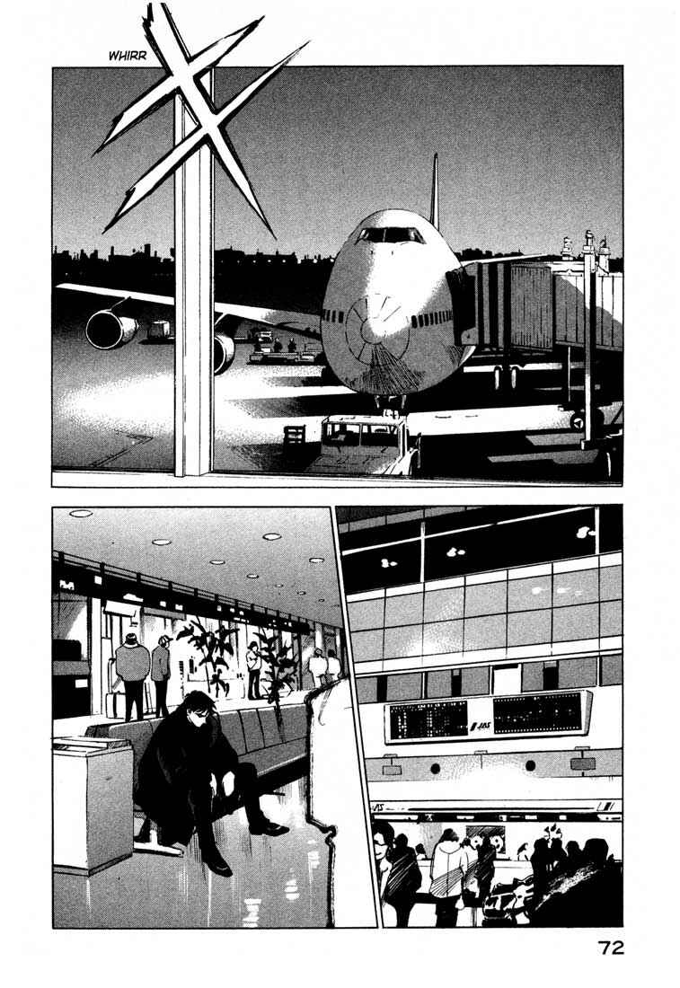Page 17 Chapter 13.2 Ice Blade