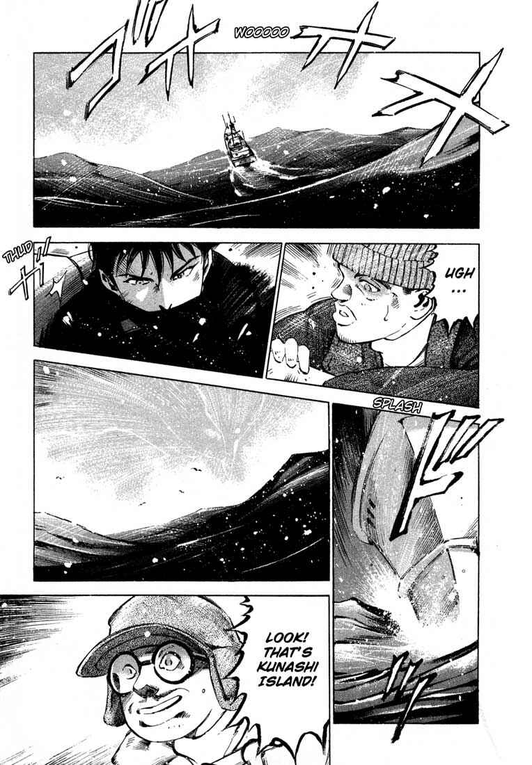 Page 28 Chapter 13.2 Ice Blade