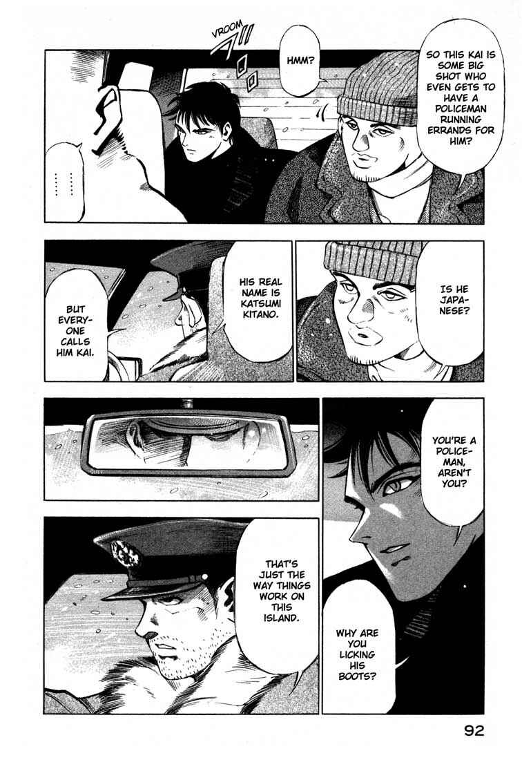 Page 36 Chapter 13.2 Ice Blade