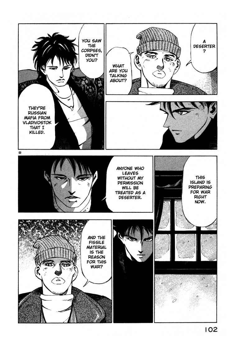 Page 45 Chapter 13.2 Ice Blade
