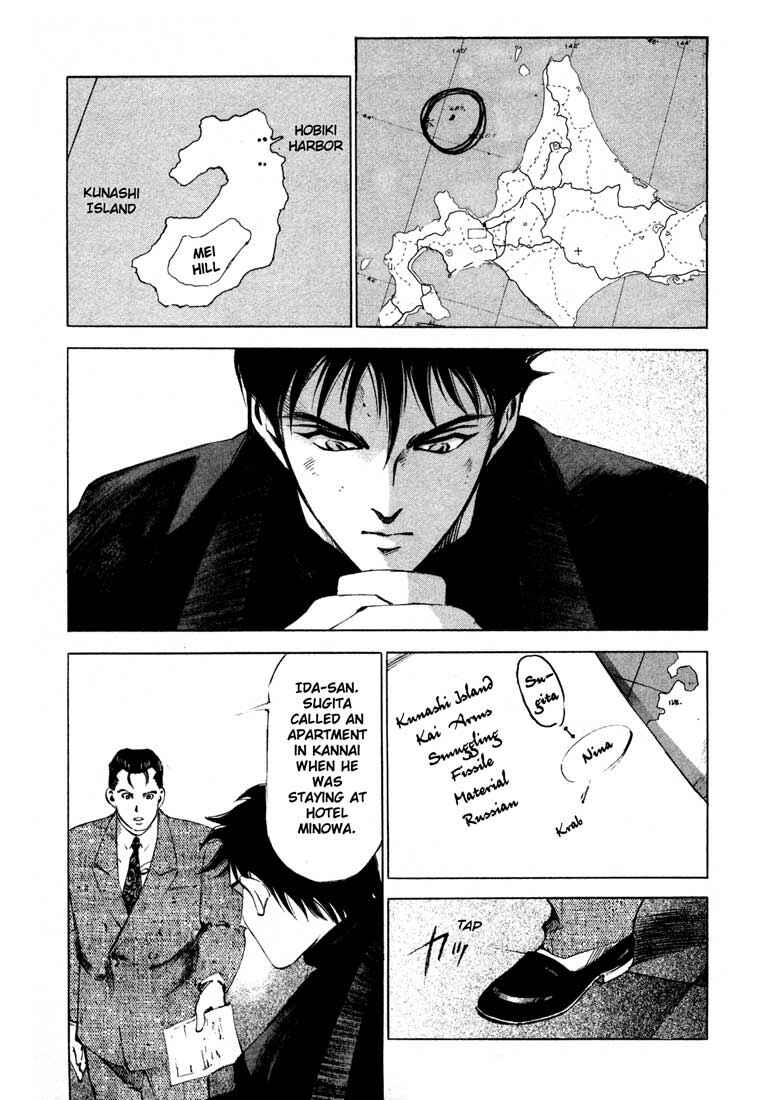 Page 6 Chapter 13.2 Ice Blade
