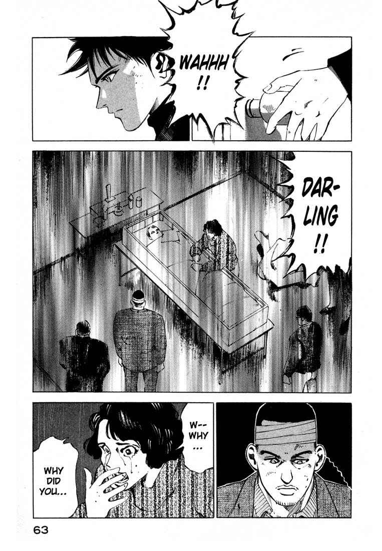 Page 8 Chapter 13.2 Ice Blade