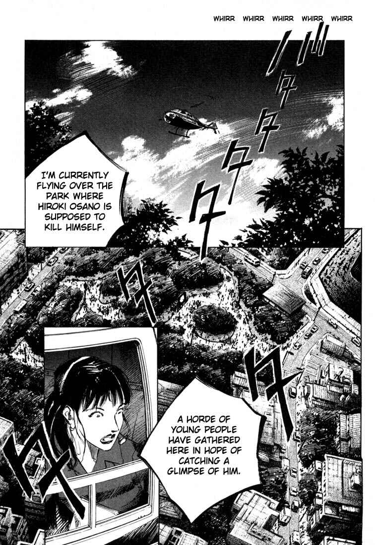 Page 1 Chapter 19.4 Ice Blade
