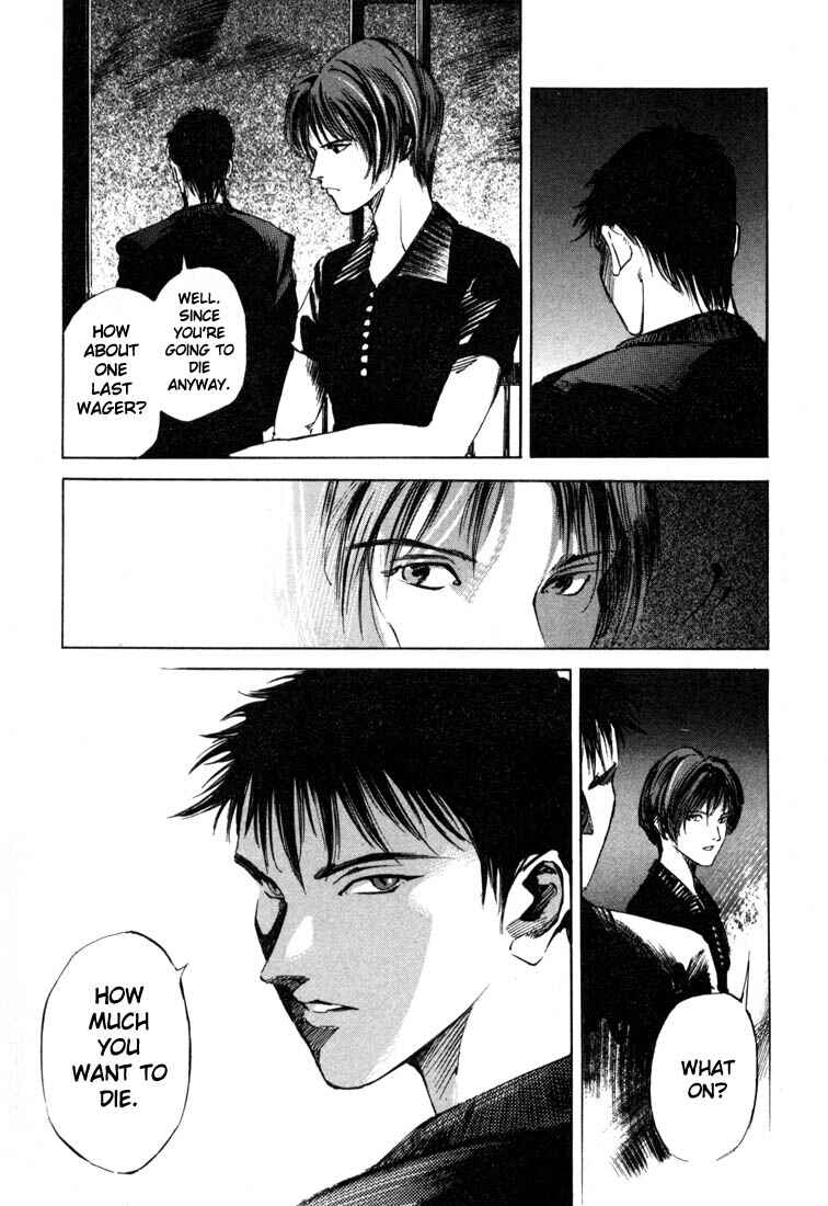 Page 17 Chapter 19.4 Ice Blade